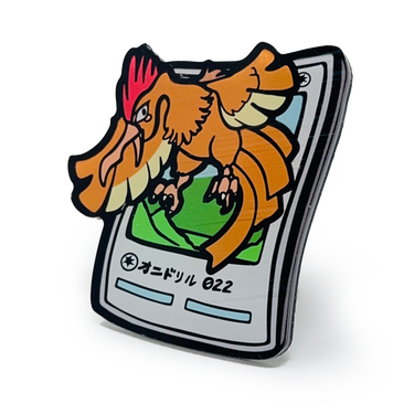 #022 Fearow